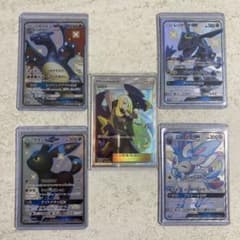 ウルトラシャイニー　フルコンプリート　リザードンGX srのサムネイル