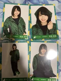ひなたざか46   生写真、渡邉美穂のサムネイル