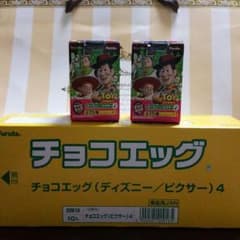 ディズニー　ピクサー　チョコエッグのサムネイル