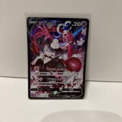 ラブトロスV CSR ソード&シールド ダークファンタズマ PSA10 ラブトロスV CSR ソード&シールド 強化拡張パック ダークファンタズマ