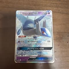 ラティオスGX RR SM11 ミラクルツイン 034/094のサムネイル