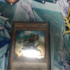 コズモ ドロッセルのサムネイル