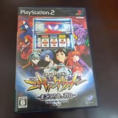 新品未開封　PS2   新世紀エヴァンゲリオン　まごころを、君に 新世紀エヴァンゲリオン まごころを、君に PS2 ソフト - メルカリ