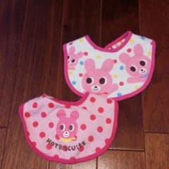 ミキハウス　スタイセットのサムネイル