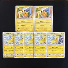ピカチュウ C Pikachu 016/049 ドリームリーグ sm11b - メルカリ