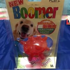 犬おもちゃ ブーマーのサムネイル