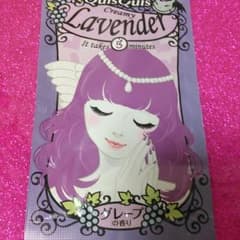 今日だけ350円✨クイスクイス クリーミーラベンダーのサムネイル