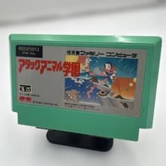 希少 レア品 アタックアニマル学園 ファミコンソフト - メルカリ