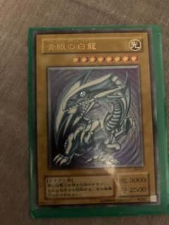 遊戯王 青眼の白龍 レリーフ sm-51のサムネイル