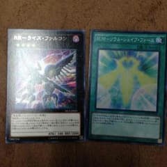 ソウルシェイブフォース 専用のサムネイル