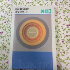 小春◡̈*♡様 リクエスト 2点 まとめ商品のサムネイル