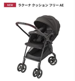 美品クリーニング済 】2025年モデル ラクーナ クッション フリー AE 