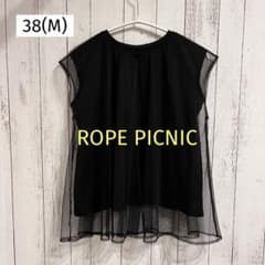 [人気商品]ROPE PICNIC ロペピクニック　チュールカットトップス38Mのサムネイル
