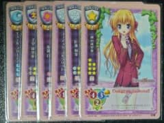 旧Lycee 旧リセ 秋の瑛里華 ラッキーカード 交換済みセット 旧Lycee 旧リセ 秋の瑛里華 ラッキーカード 交換済みセット - メルカリ