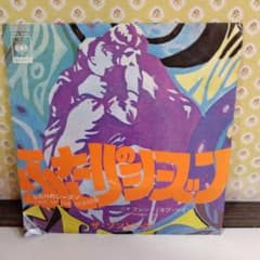 ​【激レア国内初版/1-A刻印】ザ・ゾンビーズ ふたりのシーズン SONG極上盤 m22433080107_1.jpg?1779475572