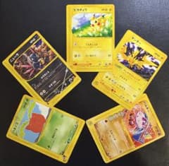 ピカチュウ&サンダー&ニューラ＆ハネッコ＆バルキー/マクドナルド