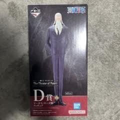 一番くじ ワンピース マーカス・マーズ聖 フィギュア - メルカリ