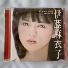 CD伊藤麻衣子 GOLDEN J-POP THE BEST 帯なし - メルカリ