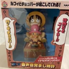 ONEPICEワンピースルフィー目覚まし時計のサムネイル