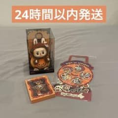 正規品・未開封】Labubu Big into Energy 2箱 | Shop at Mercari from