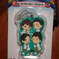 一番くじハイキューＧ賞　青城のサムネイル