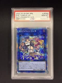 【PSA10】Evil★Twin リィラ プリシク 絵違い 遊戯王のサムネイル
