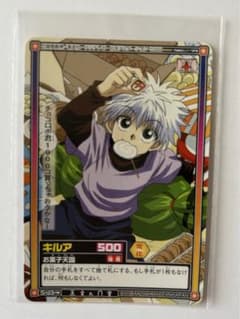 HUNTER×HUNTER カードダスハイパーバトル キルア お菓子天国 - メルカリ