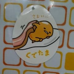 toritoriさん★専用のサムネイル