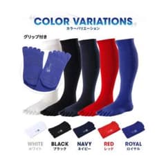 ☆エリカリ☆様専用　ケンビースポーツ　5本指　ハイソックスのサムネイル