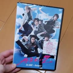 A.B.C-Z/Za ABC～5stars～のサムネイル