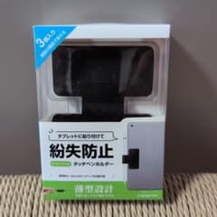 【2個】ラスタバナナ タッチペンホルダー ケース カバー 汎用のサムネイル