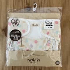 布おむつカバーのサムネイル