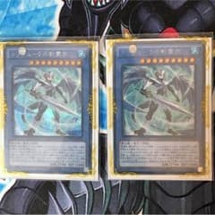 トリシューラの影霊衣のサムネイル