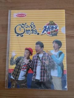 ラグ様 リクエスト 2点 まとめ商品のサムネイル