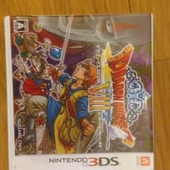 ドラクエ8 3dsのサムネイル