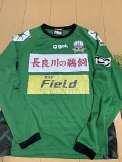 FC岐阜練習着のサムネイル