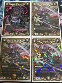 勝熱龍モモキング　切札ジョー&モモキング　デュエルマスターズのサムネイル