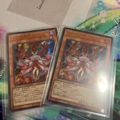遊戯王　倶利伽羅天童 ウルトラレア　2枚セットのサムネイル