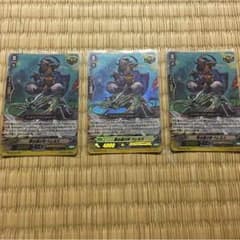 値下げしました！ ロイヤルパラディン ベレヌス×3のサムネイル