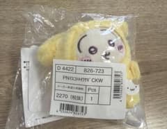ちいかわ サンリオ マスコット うさぎのサムネイル