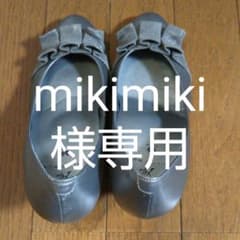 ワコール サクセスウォーク 24,5 EE シルバーパンプスのサムネイル