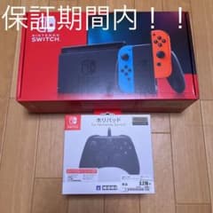 Nintendo Switch スイッチ　本体　コントローラー　セットのサムネイル