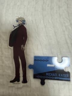 ミヒャエルカイザー アクスタ ブルーロック - メルカリ