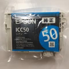 EPSON 純正 インクカートリッジのサムネイル