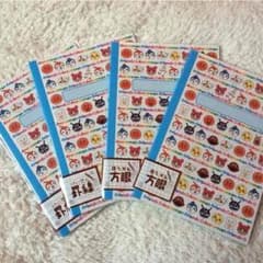 専用のサムネイル