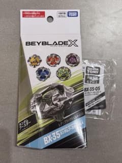 新品未使用】ベイブレードX BX-35 フェニックスウイング5-80H - メルカリ