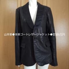 【メンズ】山羊革／ゴートレザー◆定価５万円◆本革／レザージャケットのサムネイル