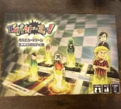 インパクト・ミー！ 我々式カードゲーム 街コンラプソディ編のサムネイル