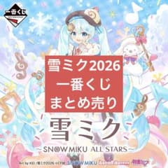 하츠네 미쿠 유키 미쿠 ALLSTAR 정리 판매 악스타 러버스트 포스터