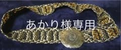 ベルトのサムネイル